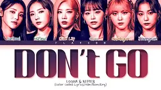 [퀸덤2] SUN and MOON (LOONA & Kep1er) 'Don't Go (original: EXO)' Lyrics (Color Coded Lyrics)