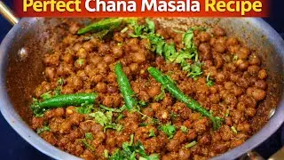Halwai style kala chana masala recipe| एक बार इस तरह से chana मसाला बना के देखो सब खाते ही रह जाएगें