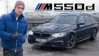 ДИЗЕЛОВОТО M5 - BMW M550d (G31 Review)