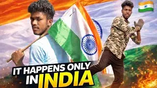It happens only in India 🇮🇳🇮🇳#dance#deshbhakti#republicday#independenceday#dancemoves#gsofficial10m 