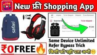 Popbazzar free shopping offer | 100% free product | free shopping apps 2022 | free online shopping