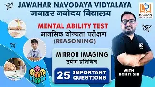 Mirror Image -2 | JNV Mental Ability Test | Jawahar Navodaya Vidyalaya 2024 | Radian Learning