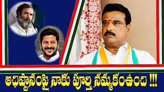 Telangana Assembly Elections 2023 | Senior Congress Leader Katla Srinivas Comment's | Warangal TV