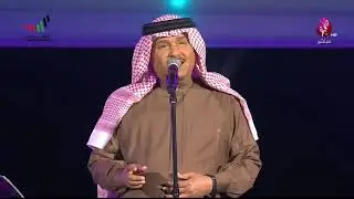 محمد عبده | الفجر البعيد | مهرجان الفجيرة الدولي للفنون 2020