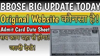 BBOSE Official Website Open 🔥 Breaking News Today || BBOSE Big Update Today