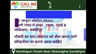 Call Me Services