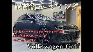 【Volkswagen Golf】セラミックコーティング施工｜細部へのこだわりが生む完成度