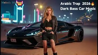 🔥 Arabic Trap 2026: Dark Bass Car Music 🎶