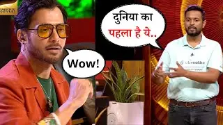 Ubreathe Plant Based Air Purifier getting Praises on Shark Tank India 2