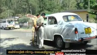 Banned currency worth 28 , Police register case against carriers  | FIR 25 Nov 2016