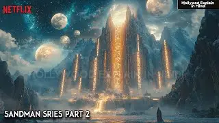 The Sandman Season 2 Part 2 Explained in Hindi | Sandman Series Ep 3 - 4| Hollywood Explain in Hindi