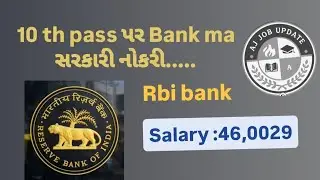 RBI vacancy 10th pass #rbi #bankingexams #education 