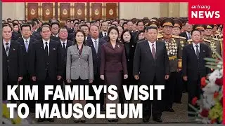 N. Korean leader Kim Jong-un visits Kumsusan Palace of the Sun with wife, daughter on Thursday