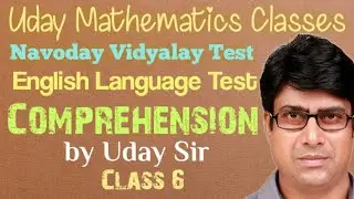 COMPREHENSION | Navoday Vidyalay Eng Language Test | Class 6 | Uday Mathematics Classes | Uday Sir😘