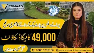 Blue World City Waterfront Block Special Offer | Waterfront block booking on Discount Rate