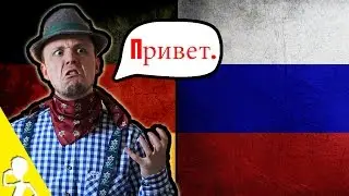 A German Attempting To Speak Russian | Get Germanized
