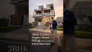 सिर्फ़ देखते हि Dil Aa Jaye ❤️ | 95 Gaj 3BHK Duplex Jaipur #vinayakbuilders