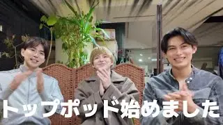 新年スペシャル㊗️TOPRUNのトップポッド始めました❗️❗️❗️