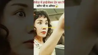 top level ki jasus#funny #viral #new #movierecap #shorts #hollywoodmovie #youtube #comedy #rap