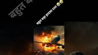 Shoot video viral tips and tricks 2024 #automobile #aviation #planespotting #airport #travel #army