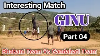 Part 04ll Bhavani Team Vs Gandahati Team l Mulligumma Volleyball Match l interesting Fantastic Shot