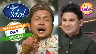 Pawandeep के 