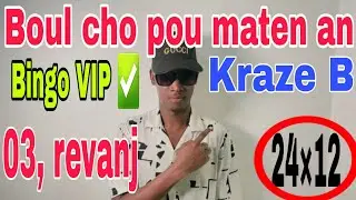 Boul cho kraze bank pou maten 09 janv 2026, bingo VIP, NY, FL, GG, #abone, #pataje 