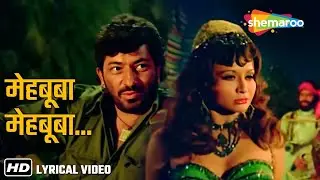 Mehbooba Mehbooba (Video Lyrical ) | Sholay (1975) | Helen, Amjad khan | R.D. Burman