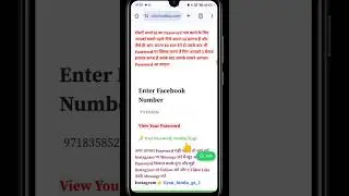 Aap Bhi Apne Facebook Account Ko Forgot kiye Bina Bhi Password Pata Kar sakte hai #sorts...