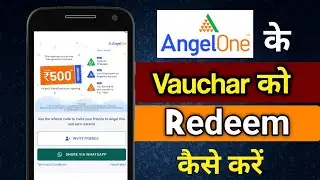 How to Use Angel One Amazon Voucher | Angel One Voucher Redeem Kaise Kare | Amazon Gift Card 2025