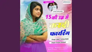 16 Ki Umar Kardi Fyring