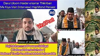 Haji Mohammad Perwez Siddiqui ( National Islamic Scholar ) Chairman, Modernization of Madarsa 