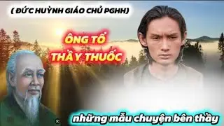 Những Mẫu Chuyện Bên Thầy :