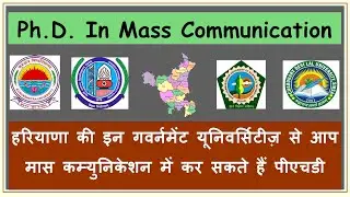 118. Ph.D. in Mass Comm in Govt  Universities of Haryana