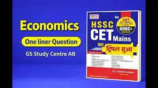 Haryana Economics One Liner Questions /NPH Tripal Suaa Book Solution/Anshul Balhra