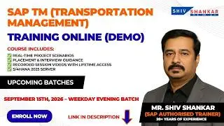 SAP TM (Transportation Management) intro | Transportation Management Training Demo | SAP Training
