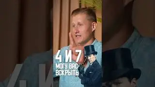 ДЕТЕКТИВЫ 4, 7. РАХУ И КЕТУ МОГУТ ВСКРЫТЬ ВАС ПО ДАТЕ РОЖДЕНИЯ #нумерология