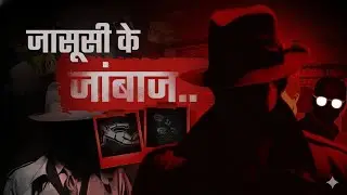 Black Thunder Mission Explained | भारत का गुप्त ऑपरेशन||