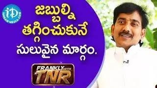 జబ్బుల్ని తగ్గించుకునే సులువైన మార్గం. - Raghu Guruji || Frankly With TNR