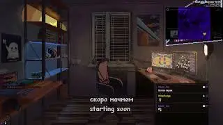 GARAGE: Bad Trip #2 [стрим от 30.09.22]