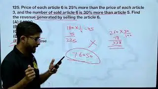LIC AAO IBPS Clerk Marathon 2025 | DD Academy Punjab | Best Coaching for Bank Exams in Punjab