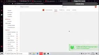 СТРИМ ПО ИГРАМ (P.S И угараем