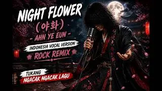 Night Flower (야화) – Ahn Ye Eun (Indonesia Vocal Version Rock Remix | Tukang Ngacak Ngacak Lagu)