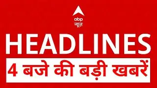 Top News: अभी की बड़ी खबरें | Sudhanshu Shukala Axiom-4 Mission | Iran- Israel | Donald Trump |Punjab