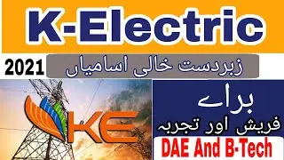 K-electric new jobs 2021|KE jobs|Fresh diploma holders Jobs 2021| KE assistant Engineer jobs