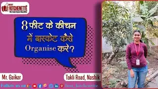How to organize SS Basket in your small kitchen Mrs.Gaikar Nashik|Pune|Mumbai #kitchentrolleynashik