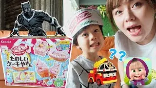 做草莓冰淇淋 玩知育果子 復仇者聯盟 黑豹 波力玩具！ Avengers Black Panther | 小陶德沛莉 玩具開箱