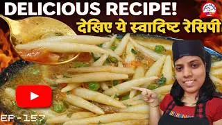Rice Fara Gravy Recipe | Direct Steaming Method 🔥| Chhattisgarh Traditional Virgin Dish #ricerecipes