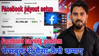 Facebook Payout Setup Kaise Kare? Facebook Se Paisa Kaise Kamaye , Tax Information Setup