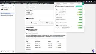 How to make facebook threshold with Amex Bin Method 2023 #threshold #method #tricks #advertising